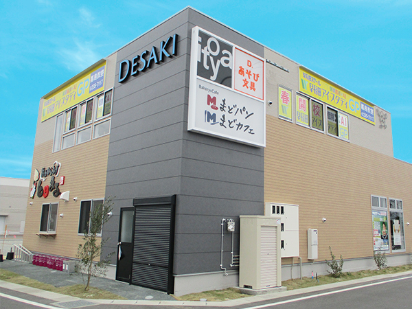 https://umn8p6.media.saiyo-job.jp/contents/data/1d476d0e-b117-4622-95ab-0e1a5cdbabad