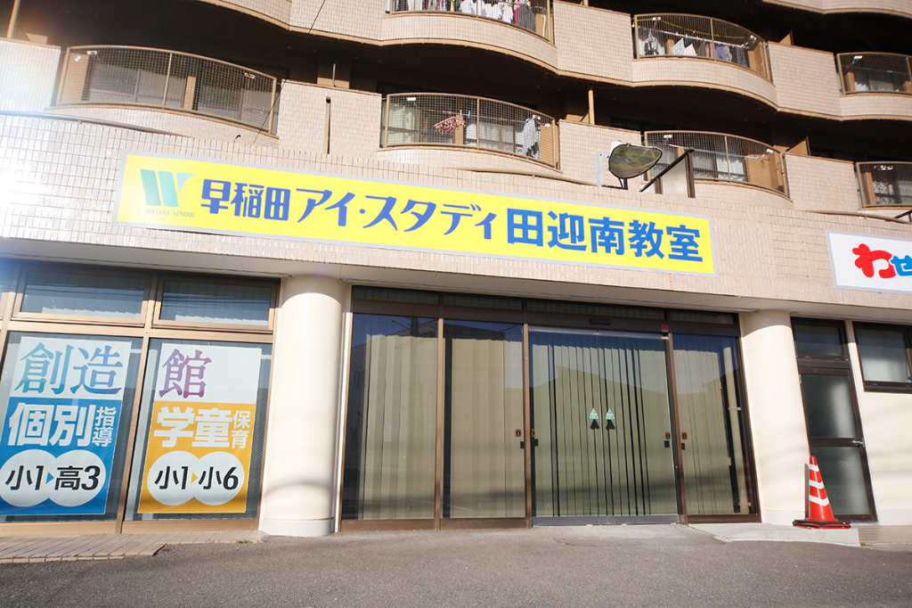 https://umn8p6.media.saiyo-job.jp/contents/data/5e9f04a4-7d86-48b1-a331-91e220a69d52