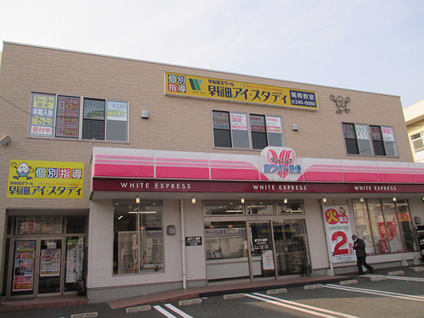 https://umn8p6.media.saiyo-job.jp/contents/data/6e987629-0d87-490d-abe0-f1ef8d7dbba8
